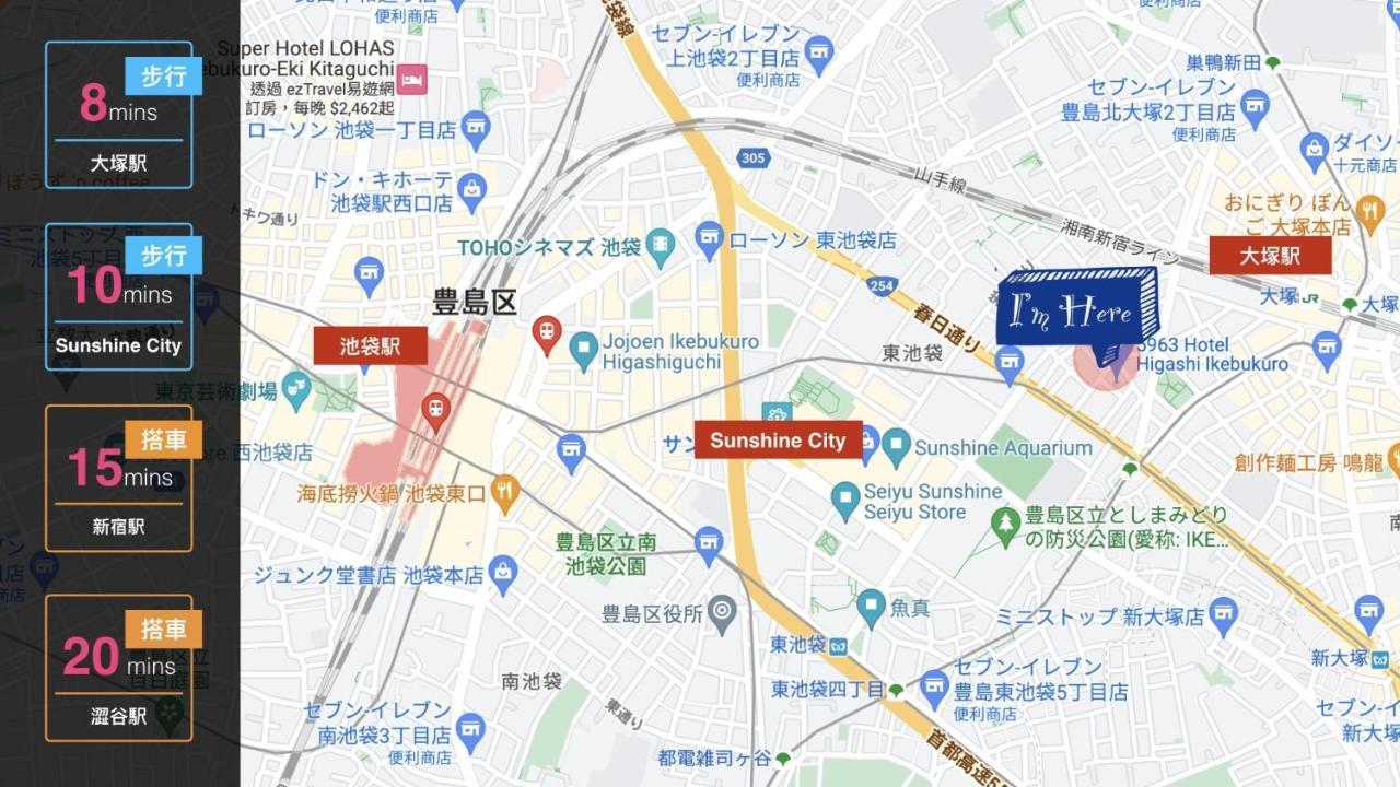 طوكيو 5963 Hotel Higashi Ikebukuro المظهر الخارجي الصورة
