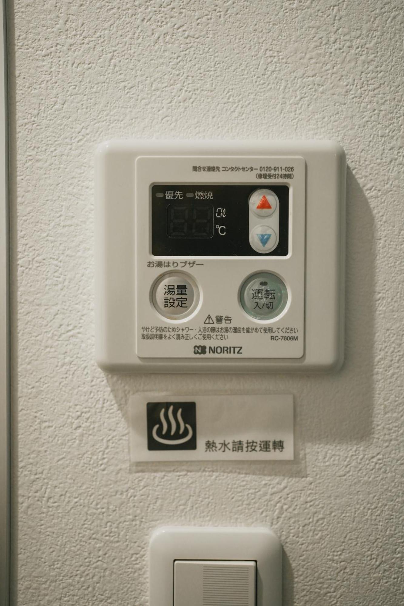 طوكيو 5963 Hotel Higashi Ikebukuro المظهر الخارجي الصورة