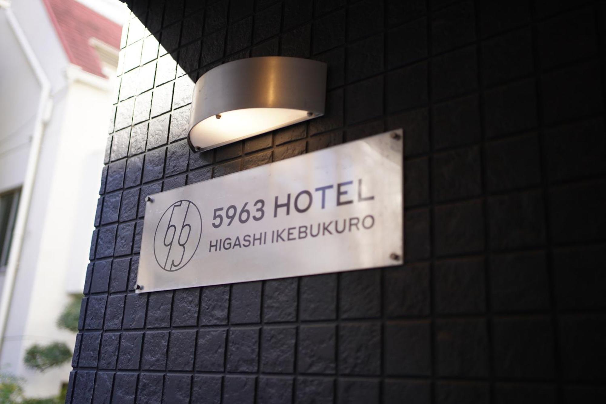 طوكيو 5963 Hotel Higashi Ikebukuro المظهر الخارجي الصورة