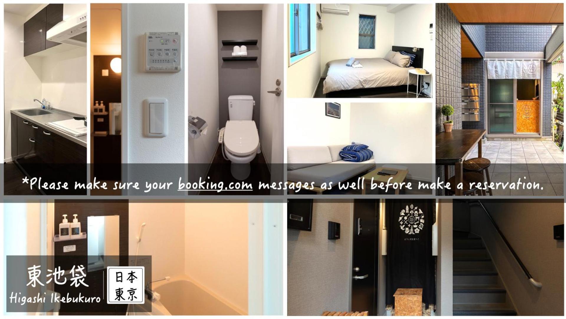 طوكيو 5963 Hotel Higashi Ikebukuro المظهر الخارجي الصورة